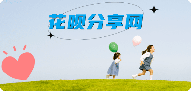 遂宁信用卡💳24小时在线接单商家秒回款服务平台